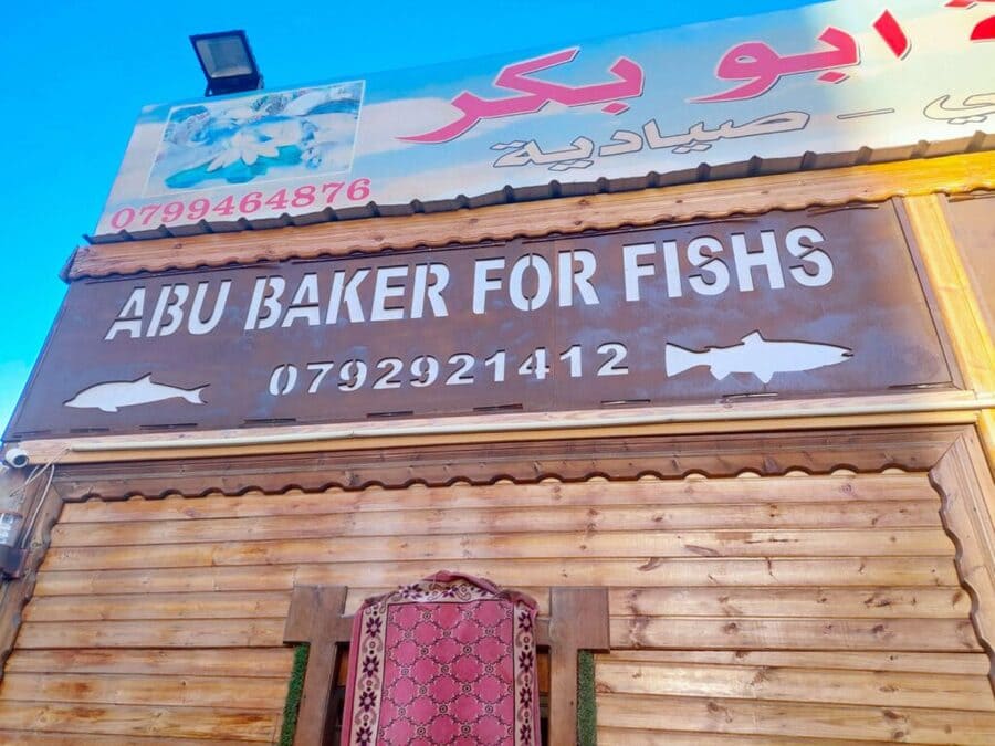 Mejor Pescado Abu Baker Fish aqaba