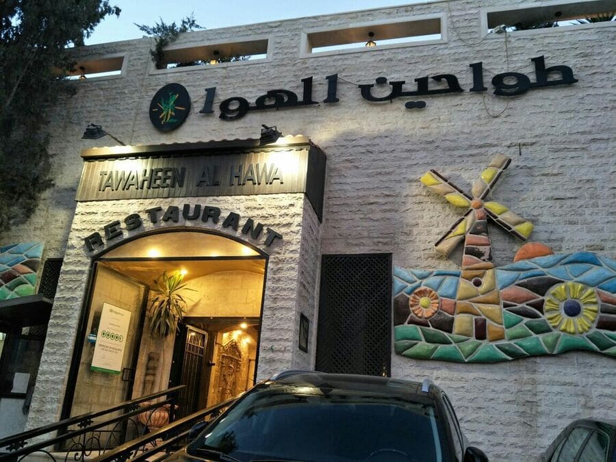 Tawaheen Al Tawa restaurante aman